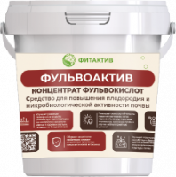 Фульвоактив 2,5 кг