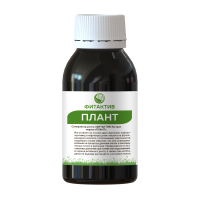 Фитактив ПЛАНТ (FItaktiv PLANT) флакон 100 мл.