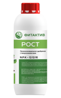 Органоминеральное удобрение Фитактив РОСТ флакон 1л.