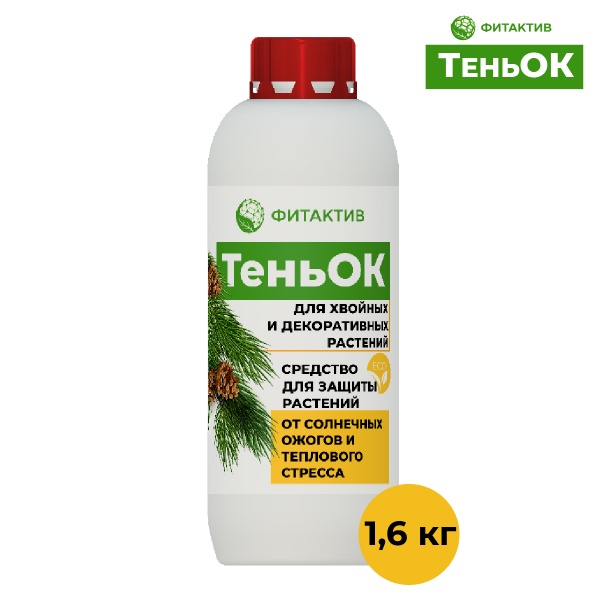 ТеньОК для хвойных и декоративных растений, 1 л (Фитактив ТеньОк)